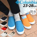 送料無料 コロンビア 防水 スニーカー スリッポン メンズ レディース シューズ Columbia ホーソンレイン スリップ スリー ウォータープルーフ 全天候...