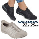 送料無料 スケッチャーズ レディース スリップインズ スニーカー SKECHERS ブリーズイージー - ロールウィズミー 軽量 ローカット スリッポン 女性用 カジュアルシューズ 婦人靴 春夏 ブランド BREATHE-EASY くつ/100593