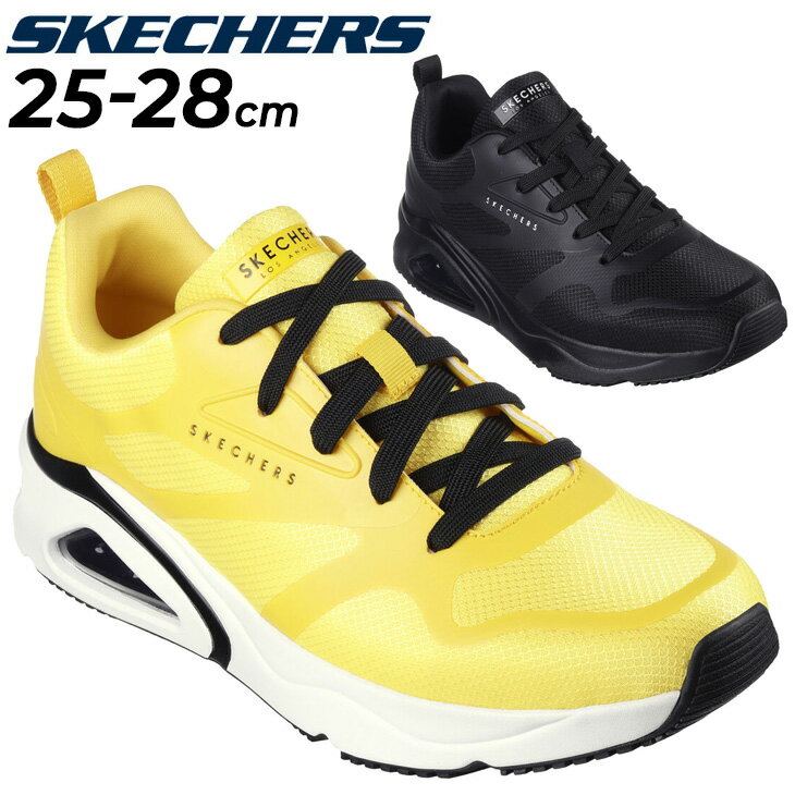 送料無料 スケッチャーズ スニーカー メンズ SKECHERS トレスエア ウノ-レボリューションエアリー ローカット ひも靴 メッシュ スポーティ カジュアル 男性用 靴 黒 きいろ 黄色 春夏 ブランド TRES-AIR UNO くつ/183070