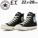 楽天WORLD　WIDE　MARKET送料無料 コンバース スニーカー メンズ レディース シューズ 靴 converse オールスター アール ALL STAR R MN HI / E.T. ハイカット E.T.コラボ SF映画 カジュアルシューズ ユニセックス コンバーススニーカー 黒 ブランド 31310720 くつ/3131072