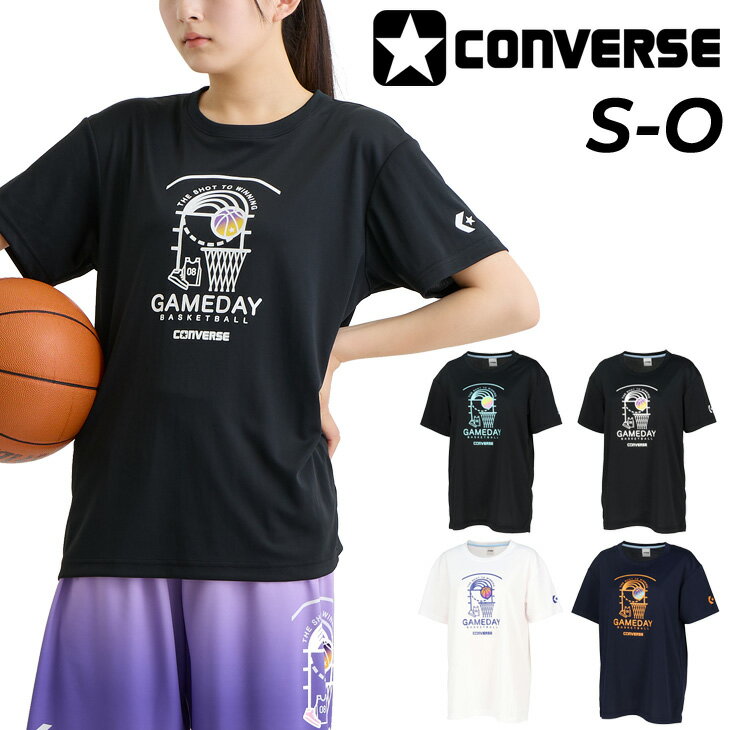 ◆ 商品詳細情報 ◆ ブランド コンバース converse 商品番号 CB341352 カラー (1100)ホワイト (1911)ブラック/ホワイト (1924)ブラック/ターコイズ (2900)ネイビー サイズ Sサイズ Mサイズ Lサイズ Oサイズ 素材 QDメッシュニット(ポリエステル100%) 原産国 中国製 ◆画像のカラーについて◆ 商品画像のカラーにつきましては、PC、モバイルなど閲覧環境等により実物のカラーと多少異なることもございます。 予めご理解のうえご注文を賜りますようお願いいたします。 ギフト対応 ※メーカー希望小売価格はメーカーサイトに基づいて掲載しています (記載価格が税抜き価格になっている場合もございます)【コンバース converse / レディース / 半袖Tシャツ】 ◆上下セットはこちら◆ ◆セットが組めるハーフパンツはこちら◆ ◆　商　品　説　明 ◆ □□□当店で販売しております商品はすべて【正規取扱品】です□□□ ★メール便1点までOK★ コンバース(CONVERSE)から、レディース用半袖プリントTシャツです。 バスケのアイコンをグラフィカルに表現。 グラデーションのボールがポイント。 柔らかな肌触りに吸汗速乾を兼ね揃えたスポーツ向けアイテムです。 ・機能：吸汗速乾、UV、防透 ・ラバープリント