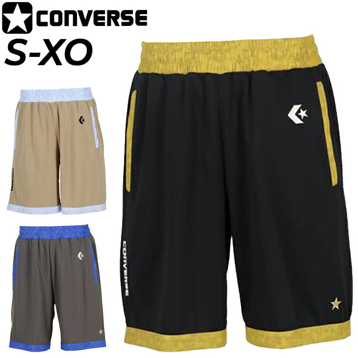 ◆ 商品詳細情報 ◆ ブランド コンバース converse 商品番号 CBG241853 カラー (1800)チャコール (1900)ブラック (8200)シャンパン サイズ Sサイズ Mサイズ Lサイズ Oサイズ XOサイズ ※参考サイズ：股上26cm、股下21cm（Lサイズ） 素材 クイックドライメッシュニット（ポリエステル100％） 原産国 中国製 ◆画像のカラーについて◆ 商品画像のカラーにつきましては、PC、モバイルなど閲覧環境等により実物のカラーと多少異なることもございます。 予めご理解のうえご注文を賜りますようお願いいたします。 ギフト対応 ※メーカー希望小売価格はメーカーサイトに基づいて掲載しています (記載価格が税抜き価格になっている場合もございます)【コンバース converse / メンズ / ハーフパンツ】 ◆　商　品　説　明 ◆ □□□当店で販売しております商品はすべて【正規取扱品】です□□□ ★メール便EX 1点までOK★ コンバース(CONVERSE)から、メンズのプラクティスパンツ(ポケット付き)です。 コンバースバスケット練習ウェア最上級カテゴリーのゴールドシリーズ。 吸汗速乾性に優れたプラクティスパンツ。 シルエットはスリムフィットを採用。 ウエスト部分と裾口、ポケット玉縁を昇華プリントの切替え仕様になっています。 ・シーホース三河選手着用商品。 ・取扱店舗限定商品 ・機能：吸汗速乾 ・昇華プリント ・刺繍 ・参考サイズ：股上26cm、股下21cm（Lサイズ） ［CONVERSE GOLD SERIES］ プレーヤーからの強い要望に応えて開発されたコンバース「ゴールドシリーズ」 そのワンランク上の素材と洗練されたデザインは、勝利を目指す全てのプレーヤーのために。