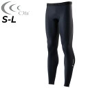 送料無料 C3fit シースリーフィット メンズ コンプレッション ロングタイツ 日本製 着圧設計 血行促進効果 むくみ軽減 男性用 アンダー スパッツ インナ...