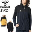 送料無料 ヒュンメル ジャージ メンズ メンズ hummel ウォームアップ ジャケット トレーニング スポーツウェア ウエア 吸汗速乾 ストレッチ ジャージー...