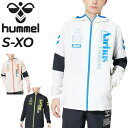 送料無料 ヒュンメル ウィンドブレーカー メンズ hummel ウーブンフーディー ジャケット アウター パーカー はっ水 ウインドブレーカー サッカー トレー...