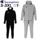 送料無料 チャンピオン スウェット 上下 メンズ Champion ジップパーカー パンツ セットアップ トレーニング バスケ 上下組 ジム 部活 デイリー カ...