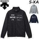 ◆ 商品詳細情報 ◆ ブランド デサント DESCENTE 商品番号 DMMXJF20A カラー (BK)ブラック (GYM)グレー杢 (NV)ネイビー サイズ Sサイズ Mサイズ Lサイズ Oサイズ XOサイズ XAサイズ 素材 ポリエステル70% 複合繊維（ポリエステル）30% 原産国 ベトナム製 ◆画像のカラーについて◆ 商品画像のカラーにつきましては、PC、モバイルなど閲覧環境等により実物のカラーと多少異なることもございます。 予めご理解のうえご注文を賜りますようお願いいたします。 ギフト対応 ※メーカー希望小売価格はメーカーサイトに基づいて掲載しています (記載価格が税抜き価格になっている場合もございます)【デサント DESCENTE / メンズ / アウター】 ◆上下セットはこちら◆ ◆セットが組めるパンツはこちら◆ ◆　商　品　説　明 ◆ □□□当店で販売しております商品はすべて【正規取扱品】です□□□ デサント(DESCENTE)から、メンズのトレーニングジャケット 「S.F.TECH オーセンティックロゴ スタンドカラージャケット」です。 ウェアから受けるストレスを軽減した素材 【S.F.TECH / エス.エフ.テック】を採用したスタンドカラージャケット。 高捲縮糸と高反発糸を効果的に編むことにより "適度なハリコシ"と"しなやかなストレッチ性"に優れ、 身体の動きを妨げず軽やかな着心地を実現させています。 UVカット(UPF50+)性能にも優れ、日差し対策にも重宝します。 2023年にリニューアルした象徴的なグラフィックデザインを採用しています。 機能性と快適な着心地を併せ持った商品です。 ■S.F.TECH / エス.エフ.テック しなやかなストレッチ性と軽やかな着心地が特徴。 着用時にウェアから受けるストレスを軽減します。 ・機能：ストレッチ/吸汗/UVカット(UPF50+)/S.F.TECH