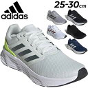 送料無料 アディダス ランニングシューズ メンズ adidas GLX 6 ギャラクシー GALAX ...
