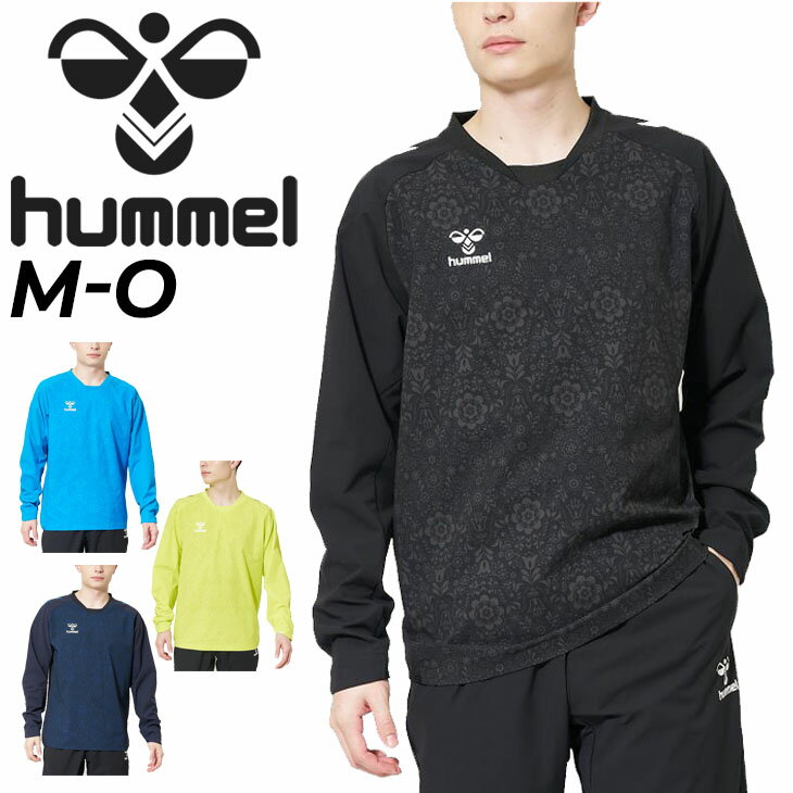 送料無料 ヒュンメル ピステシャツ 長袖 メンズ hummel PRO ウーブン トレーニングトップ プルオーバー ウィンドブレ…