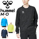 送料無料 ヒュンメル ピステシャツ 長袖 メンズ hummel PRO ウーブン トレーニングトップ プルオーバー ウィンドブレーカー サッカー フットサル ス...