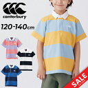 カンタベリー キッズ 半袖 ポロシャツ 120-140cm canterbury ラグビージャージ 子供服 ラガーシャツ スポーツ カジュアル ウェア 子ども ...