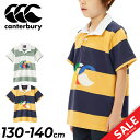 送料無料 カンタベリー キッズ 半袖 ラガーシャツ 130cm 140cm 子供服 canterbury ラグビージャージ ポロシャツ ボーダー柄 ロゴ ラガー...