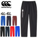 送料無料 カンタベリー トレーニングパンツ 4L 5L 6L メンズ 大きいサイズ canterbury プラクティスパンツ ビッグサイズ テーパード 9分丈 ...