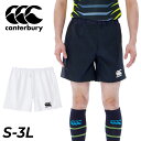 送料無料 カンタベリー メンズ ラグビーパンツ canterbury プロ ラグビーショーツ ロングフィット 日本代表着用 2023記念モデル ラグビーウェア ...