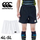 送料無料 カンタベリー メンズ ラグビーパンツ 4L 5L 大きいサイズ canterbury プロ ラグビーショーツ ロングフィット 日本代表着用 2023記...