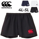 送料無料 カンタベリー ラグビーショーツ スタンダード メンズ 4L 5L 大きいサイズ canterbury ビッグサイズ ショートパンツ ラグビーウェア 軽...