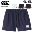 送料無料 カンタベリー メンズ 4L 5L ラグビーショーツ 大きいサイズ canterbury ロングタイプ 股下15cm ビッグサイズ ショートパンツ ラグビーウェア 軽量 速乾 ラガー メンズウェア 練習着 ラグビーパンツ 男性用 ブランド ボトムス スポーツウェア アパレル/RG24512B