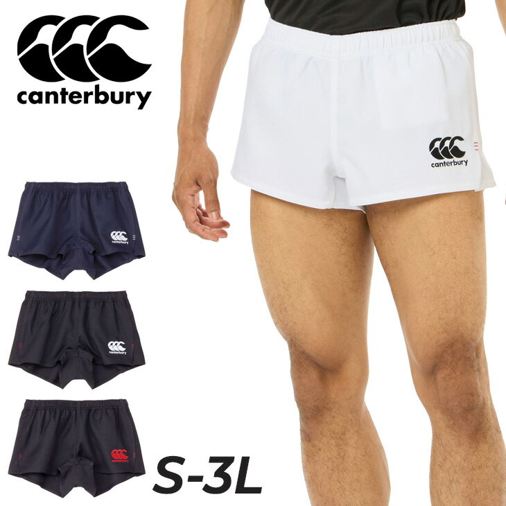 カンタベリー メンズ ラグビーショーツ canterbury フィットタイプ 股下6cm ショートパンツ ラグビーウェア 軽量 速乾 ラガー メンズウェア 練習着 ラグビーパンツ 男性用 ブランド 短パン ボトムス スポーツウェア アパレル/RG24513