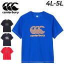送料無料 カンタベリー 半袖 Tシャツ 4L 5L メンズ 大きいサイズ canterbury トレーニングティー ビッグサイズ ラグビーウエア トレーニング ...