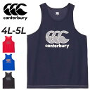 送料無料 カンタベリー ノースリーブ 4L 5L メンズ 大きいサイズ canterbury トレーニング タンクトップ ビッグサイズ ラグビーウエア スリーブレス 袖なし トップス スポーツウェア 吸汗速乾 ドライ 軽量 メンズウェア 練習着 男性用 服 ブランド アパレル/RG324505B(4)