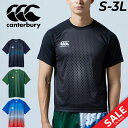 カンタベリー 半袖 Tシャツ メンズ canterbury トレーニングティ ラグビー スポーツウェア 吸汗速乾 練習着 男性 トップス/RG33204