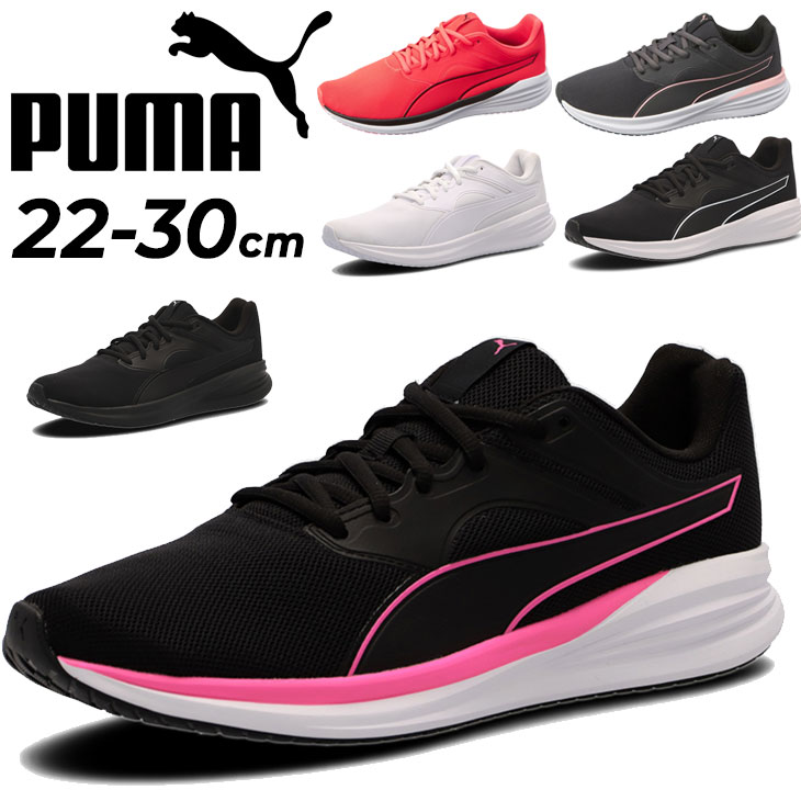 送料無料 プーマ ランニングシューズ メンズ レディース PUMA トランスポート ジョギングシューズ トレーニング ウォーキング 靴 ユニセックス スニーカー ブランド メンズシューズ レディースシューズ 運動靴 スポーツシューズ くつ/377028-のサムネイル