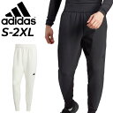 送料無料 アディダス スウェットパンツ メンズ adidas Z.N.E.プレミアムパンツ ロングパンツ テーパード トレーニング スポーツウェア ウエア 吸汗...