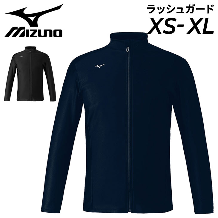 送料無料ミズノラッシュガード長袖メンズレディースMizunoフルジップ水着ユニセックスUVカットUP