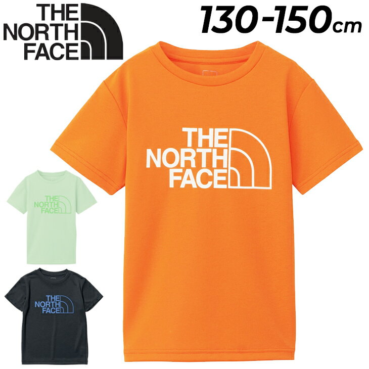 送料無料 ノースフェイス キッズ 半袖 Tシャツ THE NORTH FACE TNFビーフリーティー 130-150cm 子供服 虫よけ加工 速乾 遮熱 吸汗速乾 アウトドアウェア ウェア カジュアル 子ども 男の子 女の子 キッズウェア ジュニア プリントT ロゴT こども ブランド アパレル/NTJ12287