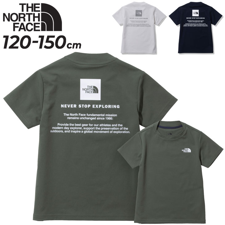 送料無料 ノースフェイス キッズ 半袖 Tシャツ 水陸両用 120cm 130cm 140cm 150cm 子供服 THE NORTH FACE UVカット 速乾 耐塩素 子ども 男の子 女の子 水遊び プール キャンプ アウトドアウェア ウエア デイリー 夏 トップス ブランド アパレル/NTJ12342