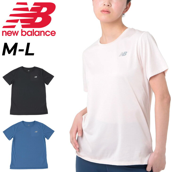 ニューバランス 半袖 Tシャツ レディース NEWBALANCE Sport Essentials ランニングウェア 吸汗速乾 軽量 ジョギング マラソン 陸上 トレーニング スポーツウエア 女性用 半袖シャツ レディースウェア ブランド アパレル/WT41222