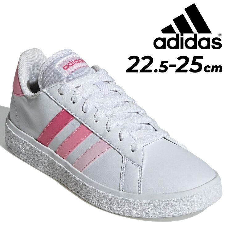 送料無料 アディダス スニーカー レディース adidas グランドコートベース 2.0 ローカット ひも靴 レディースシューズ スポーティ カジュアルシューズ コートスタイル 女性用 運動靴 白 ホワイト ピンク GRANDCOURT BASE 2.0 W ブランド くつ/NIO17のサムネイル