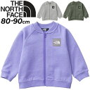 送料無料 ノースフェイス ベビーウェア スウェット ロゴジャケット 80cm 90cm 子供服 THE NORTH FACE ベビー服 フルジップ アウター 羽織り アウトドア カジュアルウェア ウエア 赤ちゃん 幼児 オーガニックコットン ブランド アパレル/NTB12401