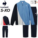 送料無料 ルコック ジャージ メンズ 上下 le coq sportif ジャケット ロングパンツ クロス 薄手 セットアップ ドライ トレーニング スポーツウェア ウエア ジャージー 上下組 吸汗 ストレッチ メンズウェア 春夏 ネイビー ブルー 紺 青 ブランド アパレル/QMMXJF20-QMMXJG20