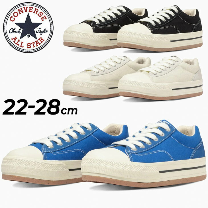 送料無料 コンバース スニーカー メンズ レディース converse ALL STAR R ボーダ