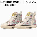  Ro[X LbY WjA Xj[J[ converse CHILD ALL STAR N PEANUTS CP Z HI 15-22cm qC nCJbg s[ibc Xk[s[ R{ R~bN LN^[ qǂp LoX JWA  LbYV[Y 킢 uh/3730294