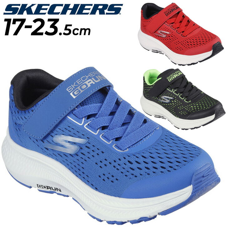 SKECHERS（スケッチャーズ）『ゴーランコンシステント2.0』