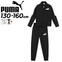 ◆ 商品詳細情報 ◆ ブランド プーマ PUMA 商品番号 679694 カラー (01)プーマブラック サイズ 130cm 140cm 150cm 160cm 素材 本体: 100% ポリエステル ポケット裏地: 100% ポリエステル リブ: 98% ポリエステル, 2% ポリウレタン 原産国 カンボジア製 ◆画像のカラーについて◆ 商品画像のカラーにつきましては、PC、モバイルなど閲覧環境等により実物のカラーと多少異なることもございます。 予めご理解のうえご注文を賜りますようお願いいたします。 ギフト対応 ※メーカー希望小売価格はメーカーサイトに基づいて掲載しています (記載価格が税抜き価格になっている場合もございます)【プーマ PUMA / キッズ / ジャージ上下】 ◆　商　品　説　明 ◆ □□□当店で販売しております商品はすべて【正規取扱品】です□□□ プーマ(PUMA)から、キッズ用ジャージ [ボーイズ ベースボール ポリスーツ 上下セット]です。 キッズサイズのトラックスーツ。 上下セットのアイテムのためコーディネートに悩む時間も必要ありません。 レギュラーフィットの快適な着心地です。 またフルジップタイプのクロージャーで羽織のアイテムとしてもお使いいただけます。 アクティブシーンはもちろん、お家でのルームウェアとしてもおすすめです。 ■詳細 レギュラーフィット トリコット生地 袖口はゴム仕様 フルジップクロージャー トラックスーツ ■お手入れ方法 装飾を除く 同系色のものと一緒に洗濯して下さい。 ドライクリーニングできません。 色物用洗剤を使用して下さい。 留め具はすべて閉じておいて下さい。 裏返して洗濯、アイロンを行って下さい。 ■特徴 リサイクル素材使用: より良い未来への一歩としてリサイクル素材を70％以上使用 ◯こちらの商品はトップス・ボトムスのセット商品になります