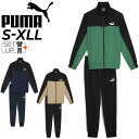 送料無料 プーマ ウィンドブレーカー メンズ 上下 PUMA ウーブン トラックスーツ ジャケット ロングパンツ セットアップ トレーニング スポーツウェア ウエア 男性用 上下組 メンズウェア ウインドブレーカー 紺 緑 ベージュ ブランド アパレル/681261