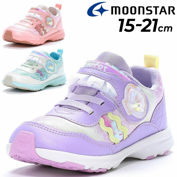 スニーカー 女の子 送料無料 キッズシューズ スニーカー 女の子 ジュニア ムーンスター キャロット moonstar carrot 15-21cm 2E 子供靴 ローカット ゴム紐 ベルトタイプ カジュアル 子ども 女児 小学生 幼児 園児 キッズシューズ ガールズ 運動靴 フリル かわいい ブランド くつ/CR-C2358