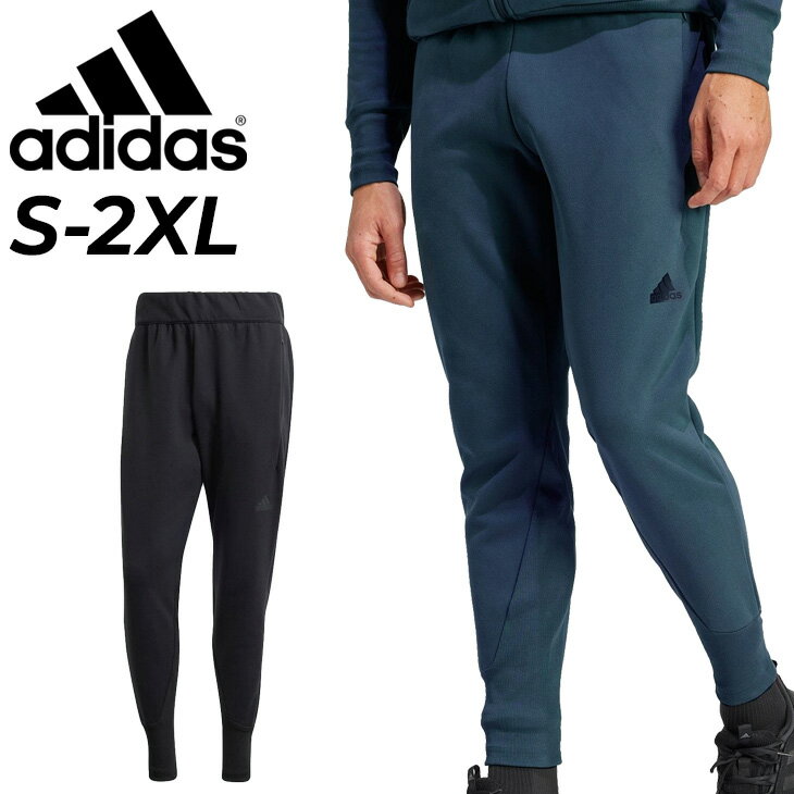 アディダス 裏起毛パンツ メンズ 送料無料 アディダス スウェットパンツ メンズ adidas Z.N.E. 裏起毛 ロングパンツ スポーツウェア ウエア デイリー カジュアル 男性用 保温 メンズウェア ボトムス スエット 長ズボン ずぼん 黒 紺 青 スウェジャー ブランド アパレル/KOS83