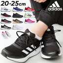 楽天WORLD　WIDE　MARKETアディダス スニーカー ジュニア キッズ 20-25cm 子供靴 ジュニアスニーカー キッズスニーカー adidas CORE FAITO 2.0 K ランニングシューズ ジョギングシューズ ひも靴 子ども スポーツ カジュアル 通学 学校 小学生 運動靴 男の子 女の子 くつ/LTJ62【a20Qpd】