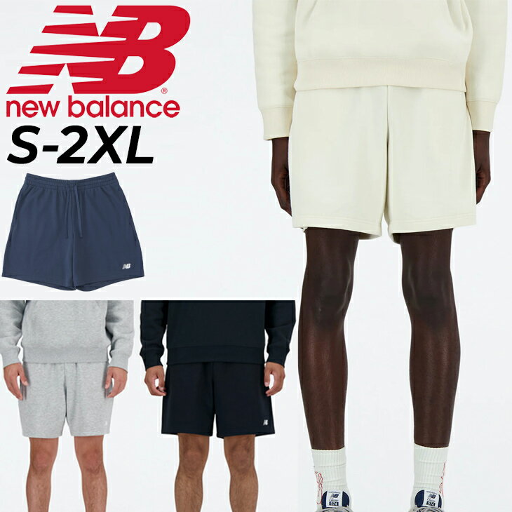 送料無料 ニューバランス ハーフパンツ スウェット メンズ Newbalance 7インチショーツ ショートパンツ トレーニング スポーツウェア ウエア 男性用 デイリー カジュアル スエット 半ズボン 短パン 服 フレンチテリー ボトムス ブランド アパレル/MS41520