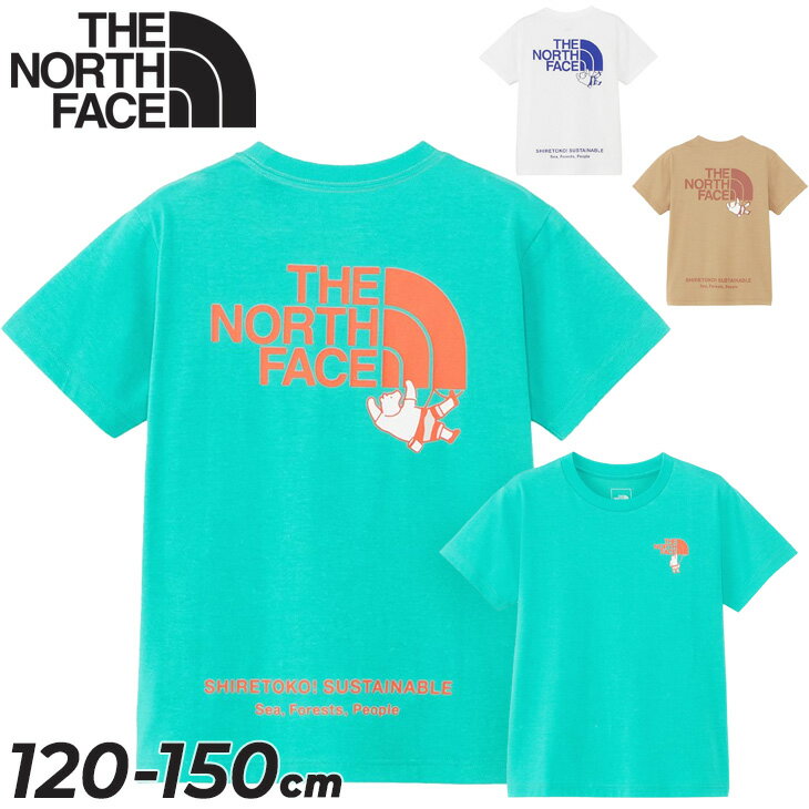 送料無料 ノースフェイス キッズ 半袖 Tシャツ THE NORTH FACE シレトコトコティー 120-150cm 子供服 知床トコ くまさん キャラクター プリントT アウトドアウェア ウェア カジュアル 子ども キッズウェア こども ブランド アパレル/NTJ32430STのサムネイル