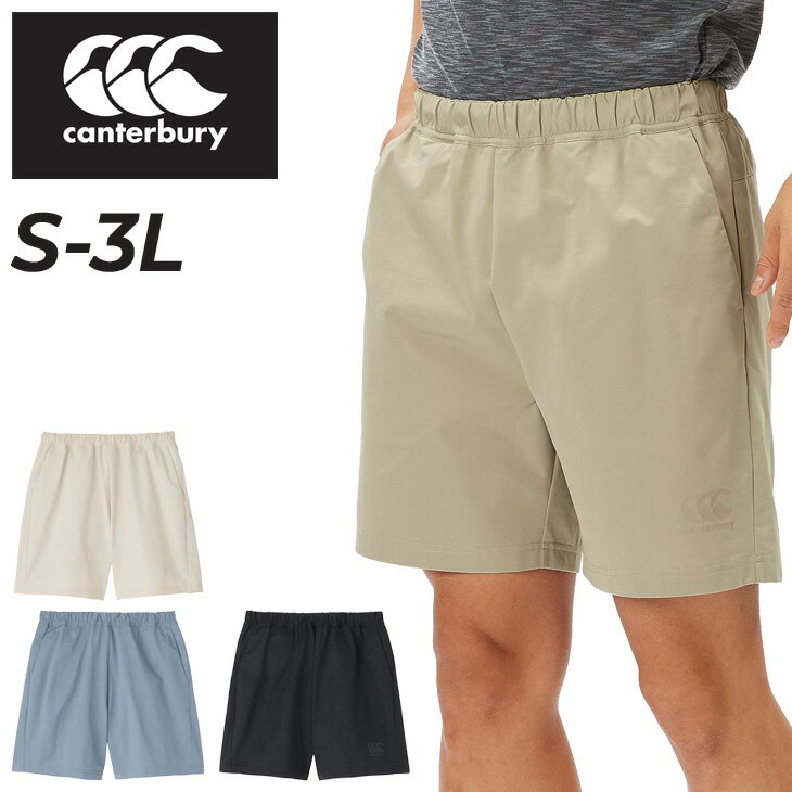 送料無料 カンタベリー ショートパンツ メンズ ハーフパンツ canterbury R＋デュアルショーツ RUGBY+ 撥水 ラグビーウェア トレーニング スポーツウェア ウエア 短パン 男性用 半ズボン ブラン…