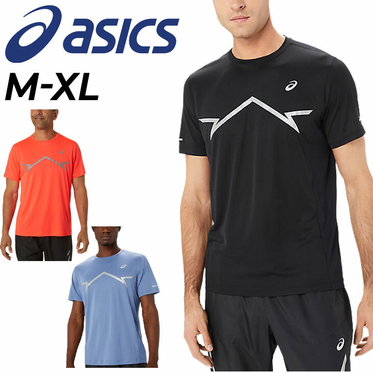 asics - アシックス 女子陸上ユニフォーム上下セット 2XLサイズ