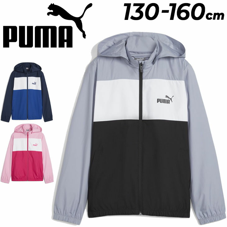  v[} WjA EBhu[J[  PUMA ESSvX CB WPbg 130-160cm q EChu[J[ qǂp AE^[ X|[cEFA ^ JWA h hC t[fB p[J[ Wo[ LbYEFA   sN uh Ap/849664-