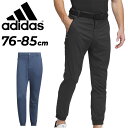 送料無料★アディダス ゴルフパンツ メンズ adidas GOLF HEAT. RDY ストレッチ ジョガーパンツ ゴルフウェア 男性用 通気性 速乾 冷却性 テーパード ロングパンツ メンズウェア 服 黒 青 長ズボン ボトムス ずぼん スポーツウェア ウエア ブランド アパレル/IKK85