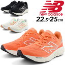  j[oX jOV[Y B fB[X Newbalance Fresh Foam X 880 V14 [Jbg ׂ ЂC }\ WMO g[jO p V[  ^C Xj[J[ uh tbVtH[ GbNX 880 /W880-B