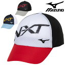 ミズノ 帽子 スポーツキャップ メンズ レディース mizuno N-XT メッシュキャップ 通気性 ユニセックス 大人用 トレーニング ランニング 運動 ぼう...